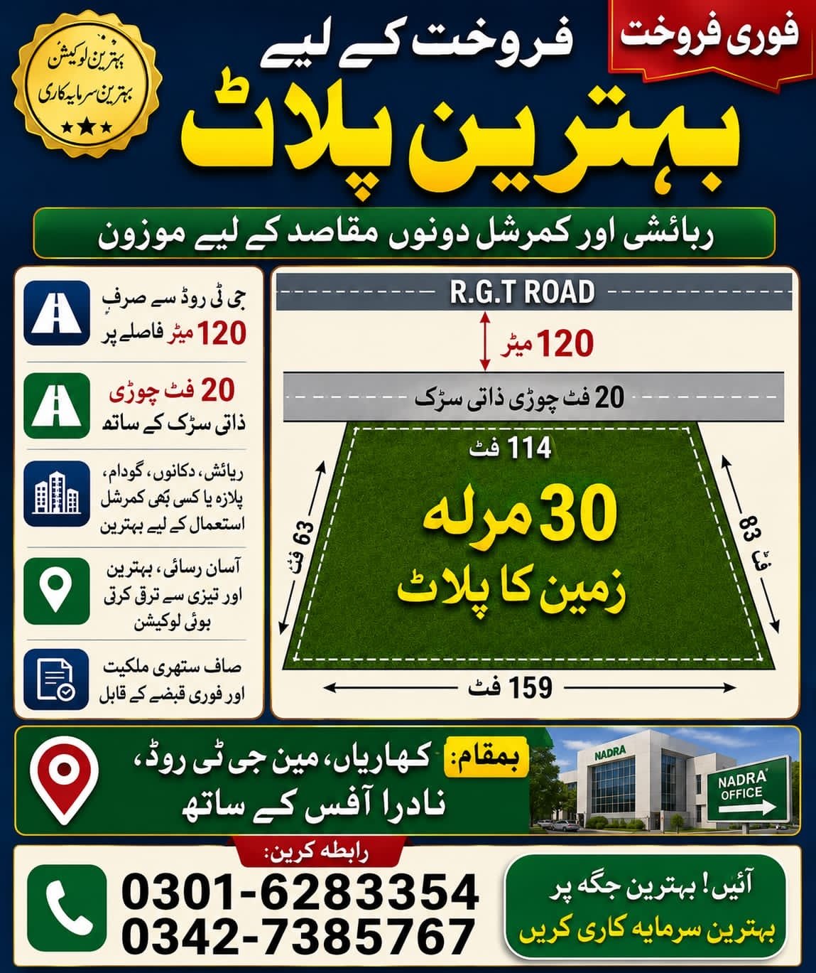 30 Marla Plot For Sale in Kharian Block G.T Road Kharian