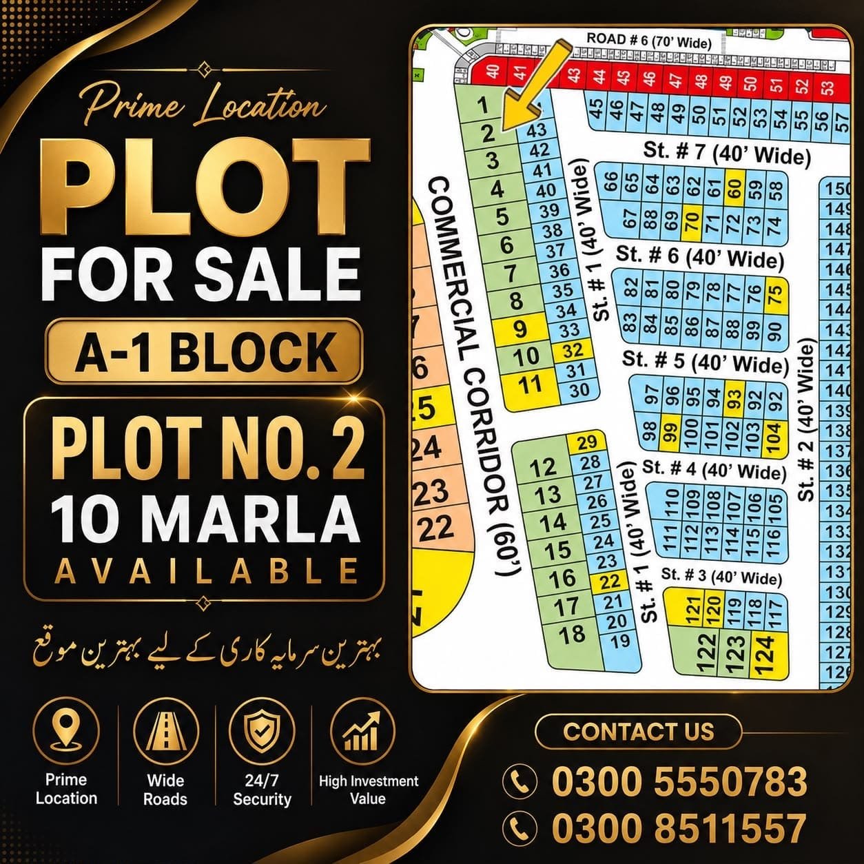 10 Marla Plot For Sale in Grand City Kharian Block A1