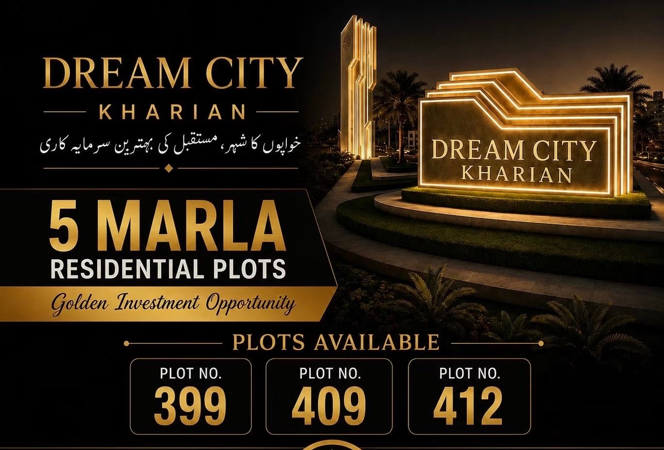 5 Marla Plot For Sale in Dream City Kharian Block A Block