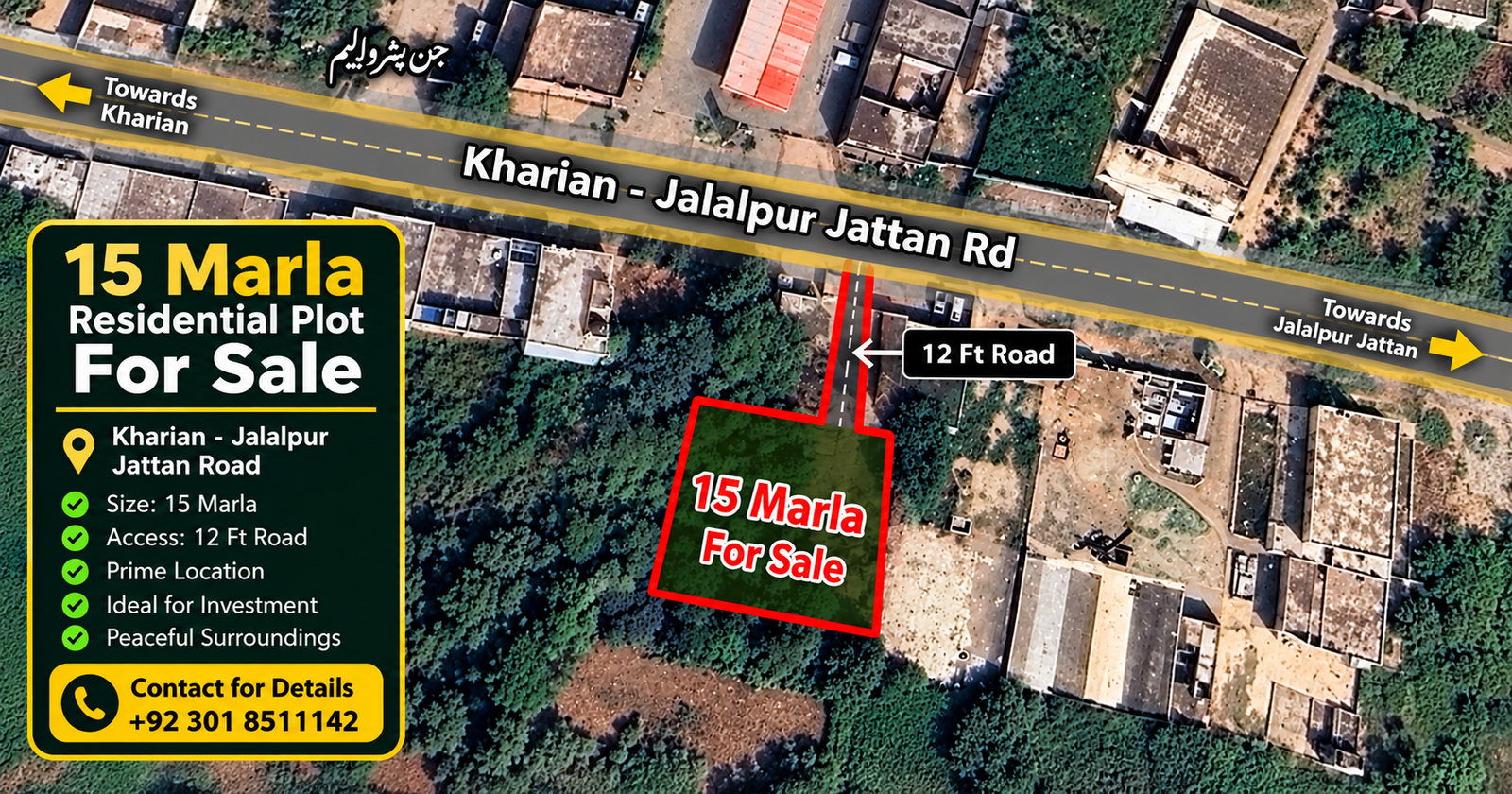 ChatGPT Image Sep 10, 2026, 06_48_09 PM 15 Marla Plot For Sale in Kharian Opp Petrol pump